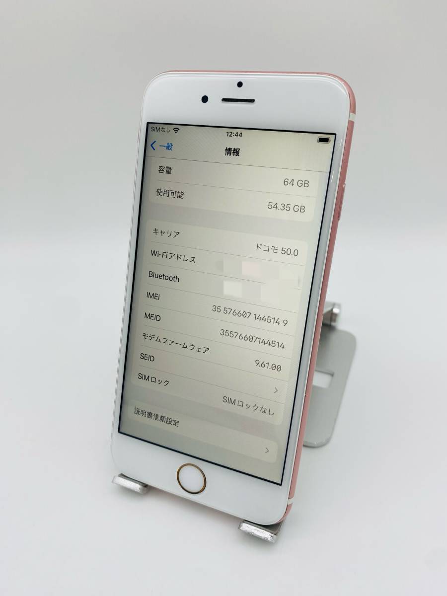 iPhone6s 64GB ローズゴールド/シムフリー/新品バッテリー100%/新品おまけ多数 6s-084_画像9