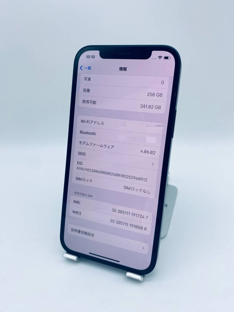 iPhone12 256GB ブラック/シムフリー/新品バッテリー100%/極薄ケース