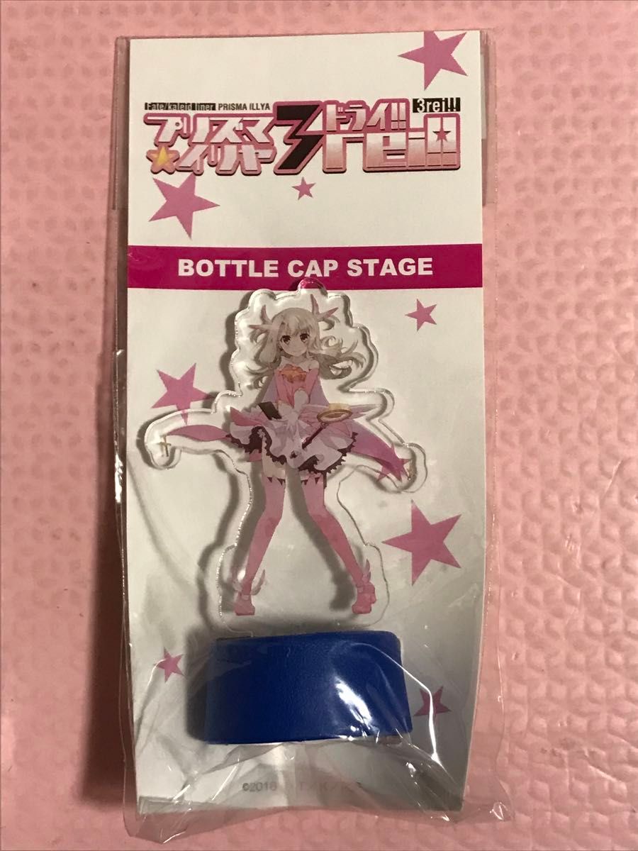 送料無料　プリズマ☆イリヤ ドライ!! ボトルキャップステージ アクリルスタンドフィギュア Fate PRISMA ILLYA