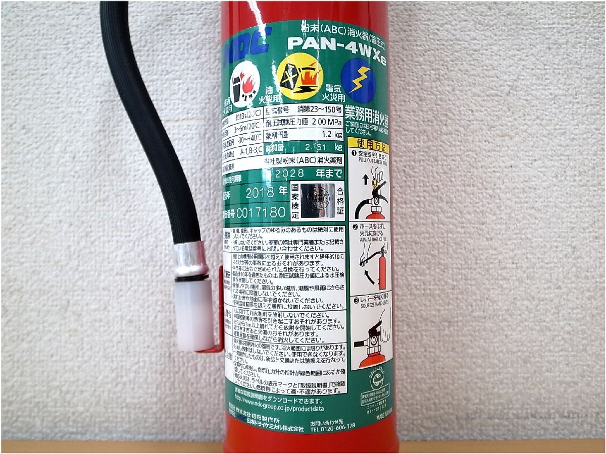  new goods unused goods NDC Japan dry Chemical EXTINeks chin fire extinguisher PAN-4WXe powder ABC1.2kg use time limit 2028 year till 3 pcs set origin box less .
