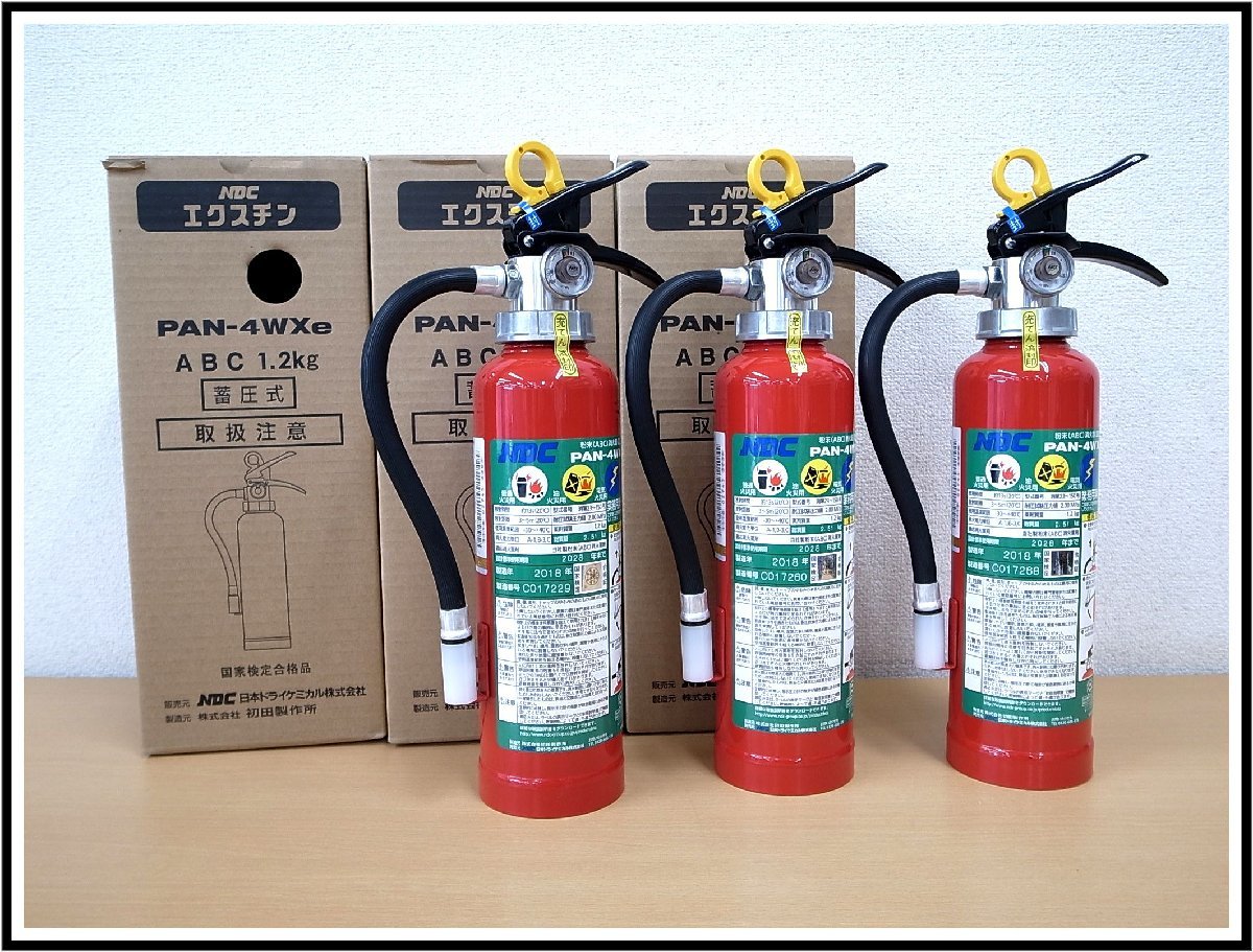  new goods unused goods NDC Japan dry Chemical EXTINeks chin fire extinguisher PAN-4WXe powder ABC1.2kg use time limit 2028 year till 3 pcs set 