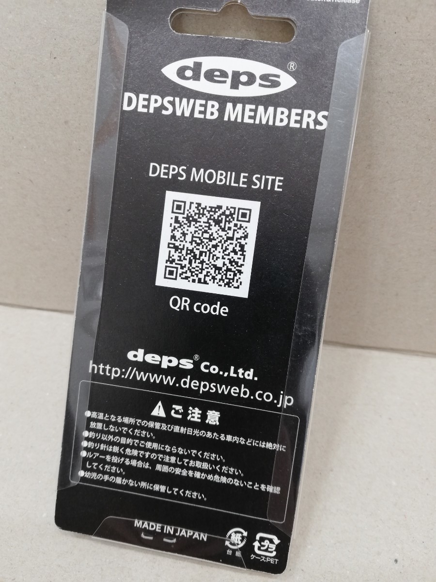 web限定　デプス　メビウス　ベルノッカー　deps MEMBERS_画像6