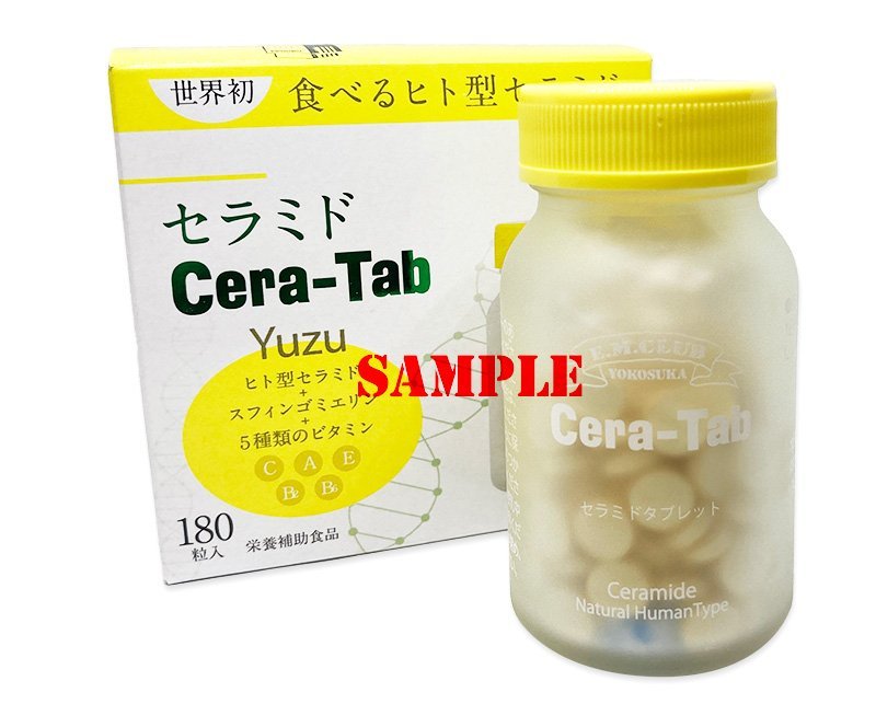  world the first! natural hito type Sera mido entering Cera-Tab Sera tab Sera mido tablet yuzu manner taste 180 bead go in s fins litter Erin & vitamin C.A.E.B2.B6