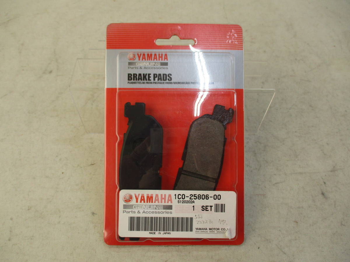 *165 YAMAHA Yamaha original part 1C0-25806-00 brake pad kit Majesty 250 SG03J unused goods rear brake pad 