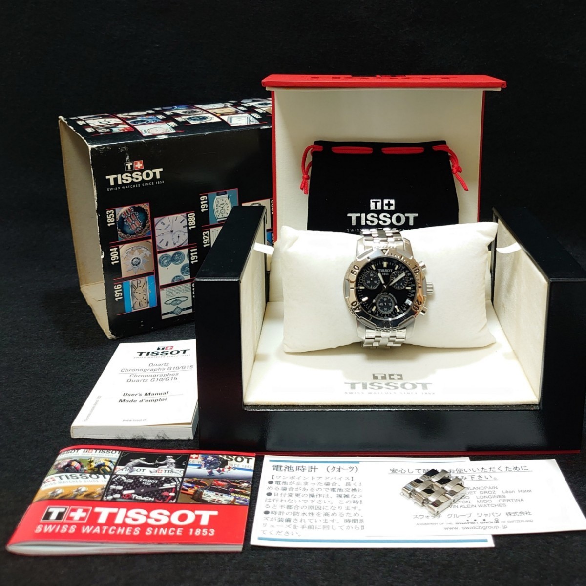 超美品 スイス製 高級 TISSOT ティソ PRS200 T362/462 メンズ クロノグラフ ダイバー クォーツ 腕時計 カレンダー 黒文字盤 SWISS MADE 箱_画像2