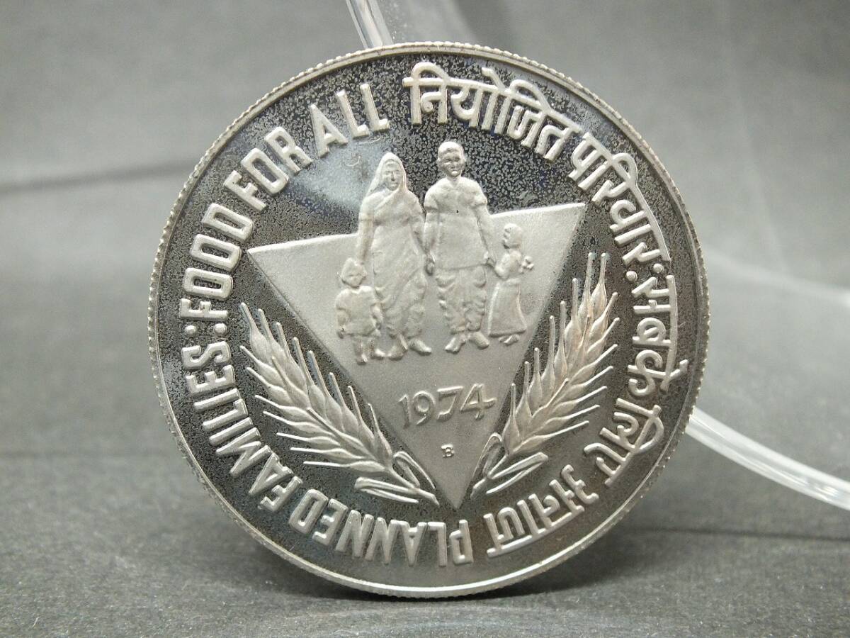 〇世界のコイン インド 10ルピー プルーフ 1974年 INDIA 10RUPEES の画像2