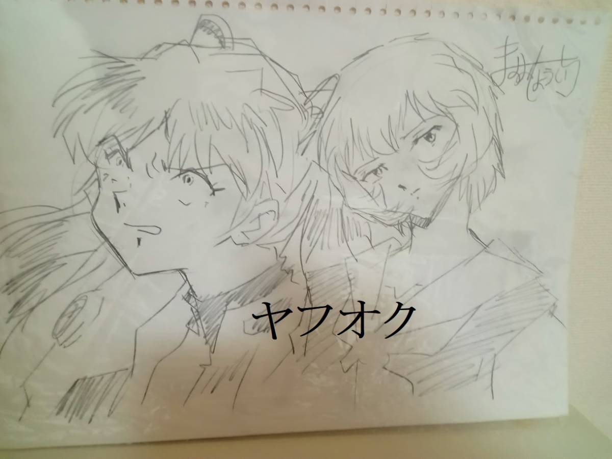 エヴァンゲリオン 増尾昭一さん直筆イラスト サイン入り ラフ エヴァンゲリオン 増尾昭一さん直筆イラスト サイン入り ラフ