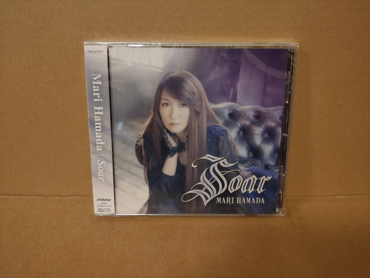 浜田麻里 CDアルバム「Soar」_画像2
