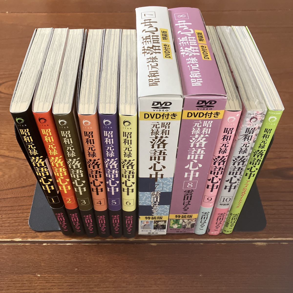 く★箱★雲田はるこ★昭和元禄落語心中 全10巻(DVD・小冊子付き特装版含)＋ガイドブック★いとしの猫っ毛 シリーズ5冊 他★焼け・シミ有り_画像2