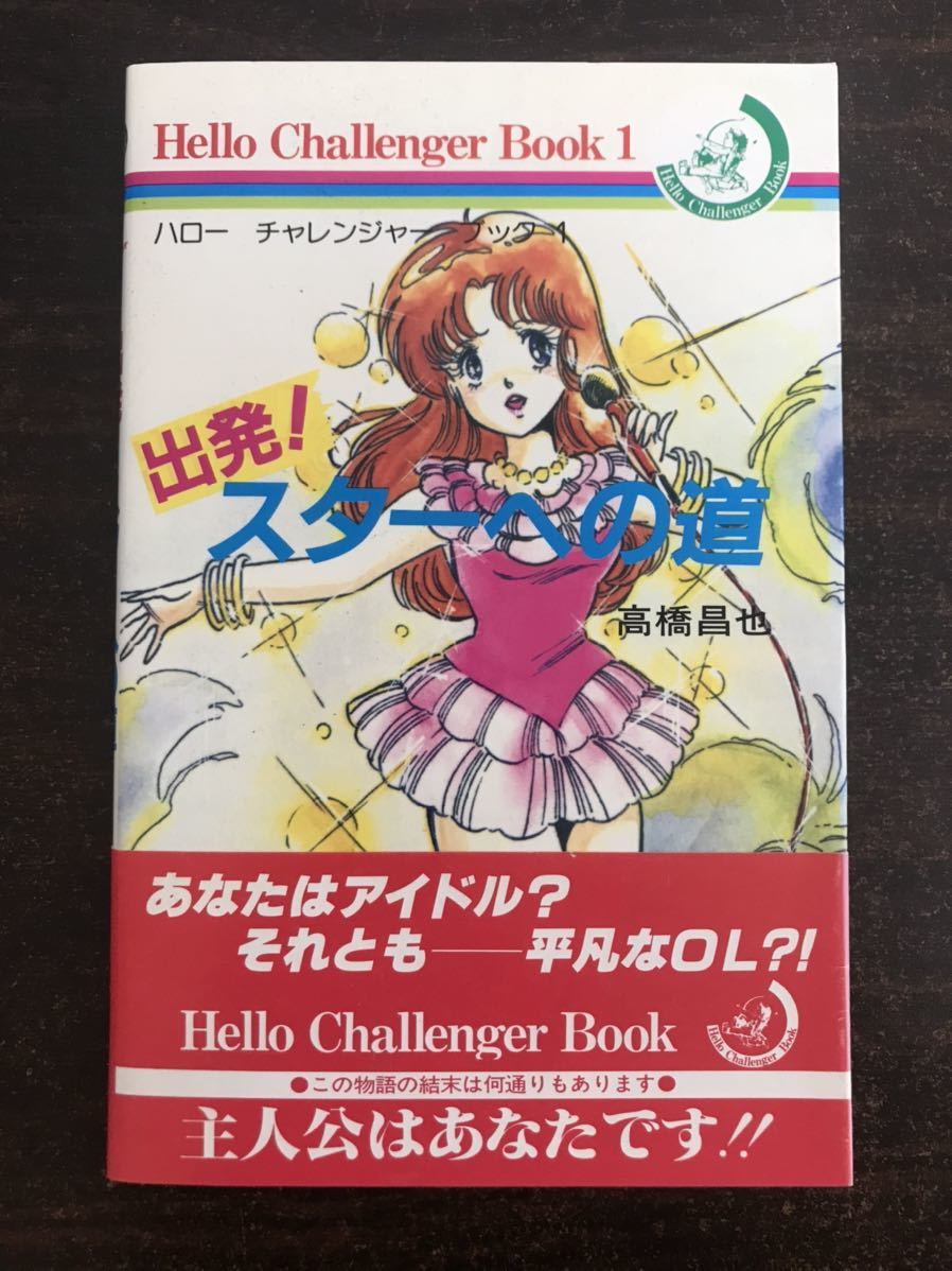 大人気新品セール ブ 送料無料!? 初版 エズラ・ド・リシャルノー 著者 パリ―の小部屋 複数作家