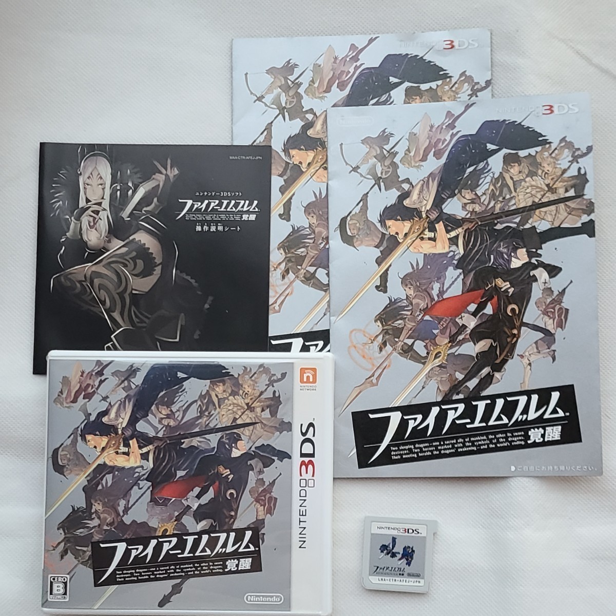 【中古】 3DS ファイアー エムブレム 覚醒 冊子 2枚付_画像1