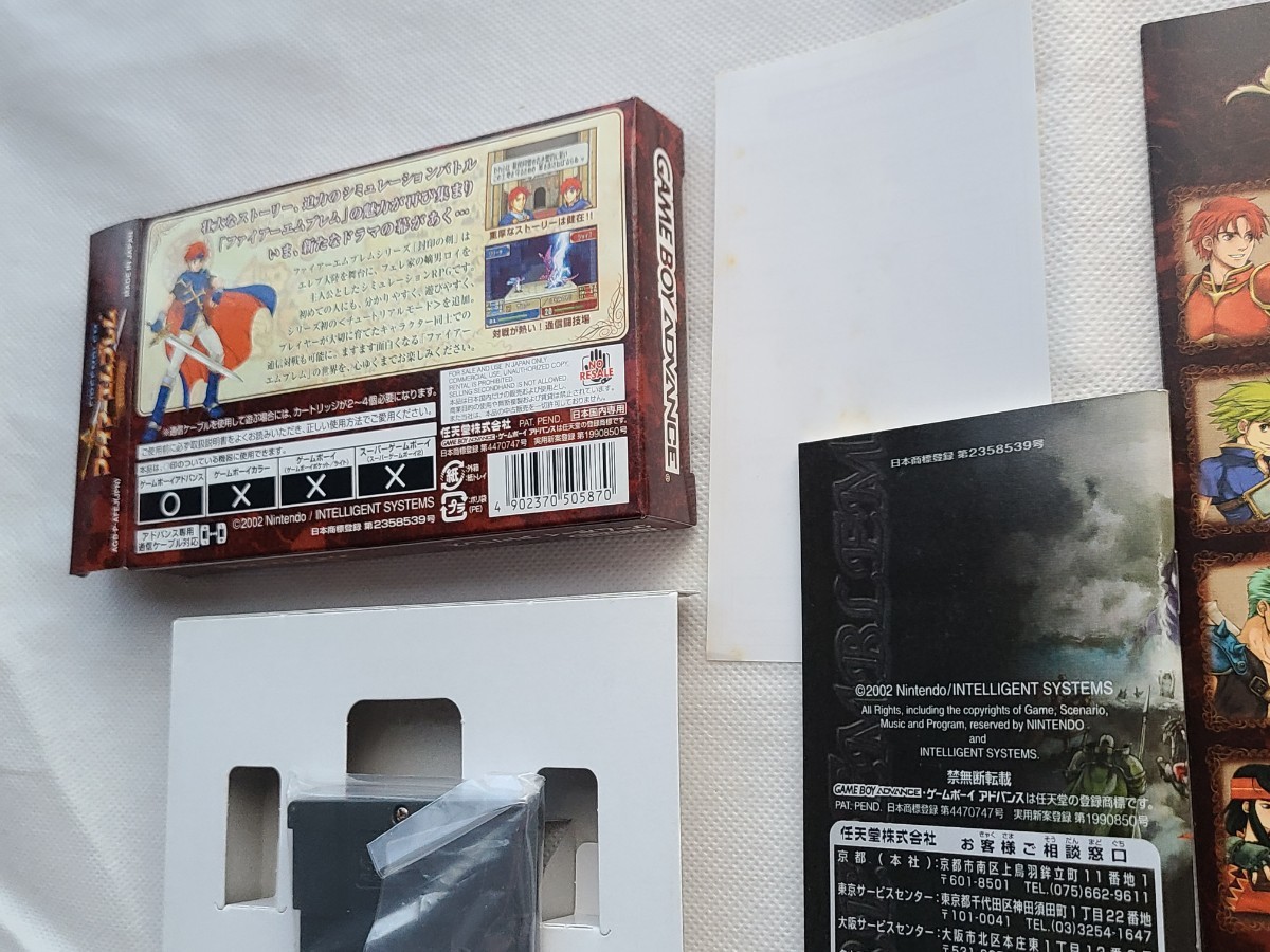 激レア】 GBA ファイアーエムブレム 封印の剣 箱説 ポストカード 激レア】 GBA ファイアーエムブレム 封印の剣 箱説 ポストカード