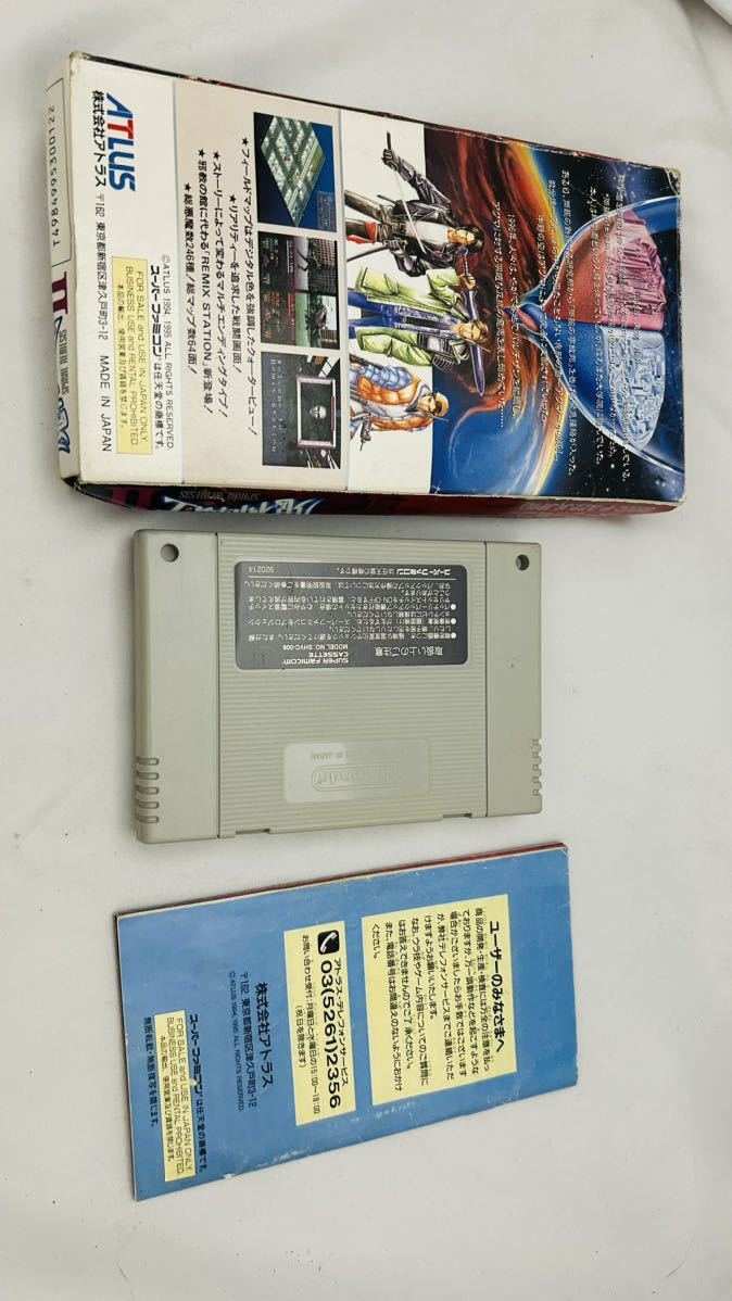 魔神転生2 スパイラルネメシス スーパーファミコン SFC 動作未確認　_画像2