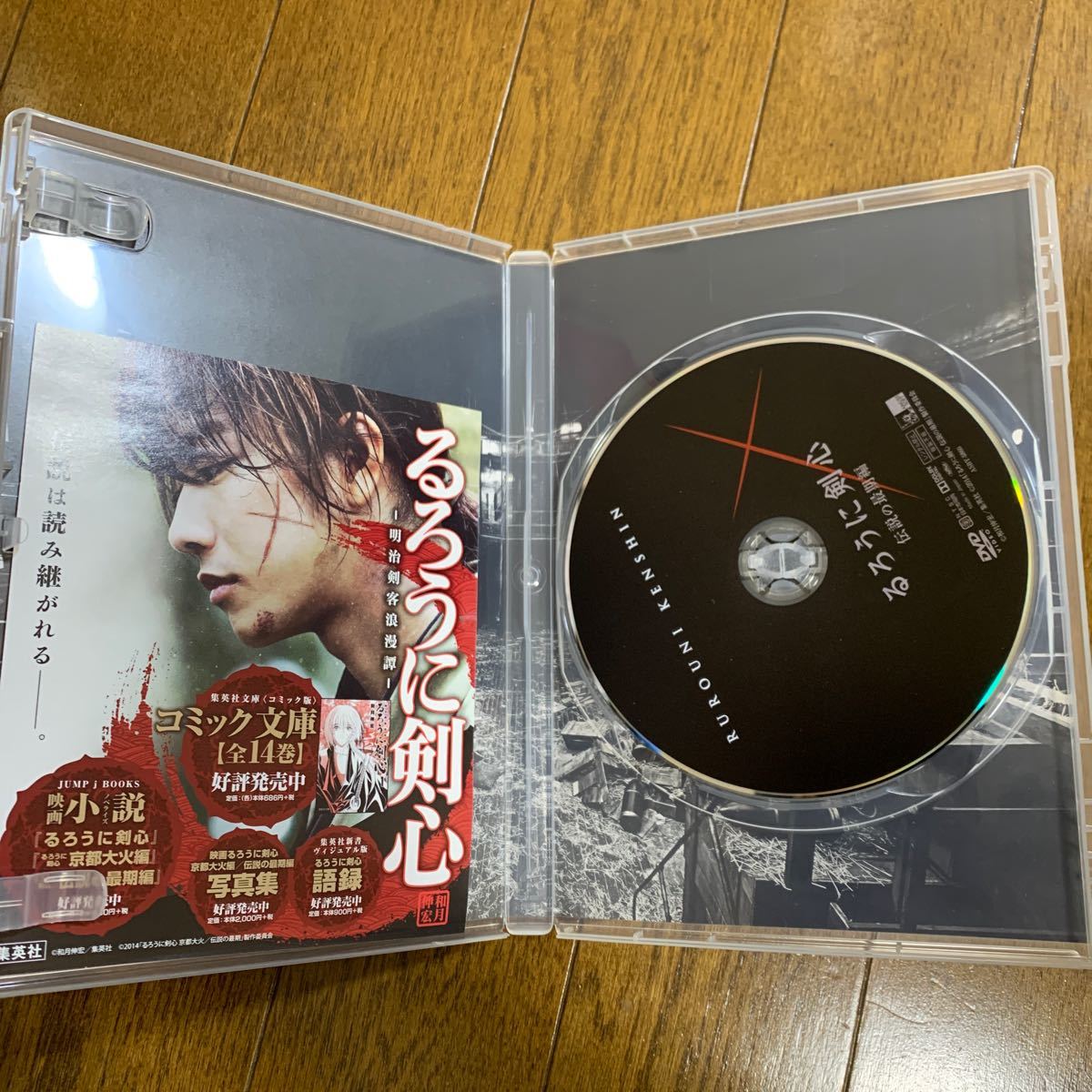 セル版　DVD「るろうに剣心 伝説の最期編('14「るろうに剣心 伝説の最期」製作委員会)」 佐藤健 / 武井咲 / 大友啓史_画像2