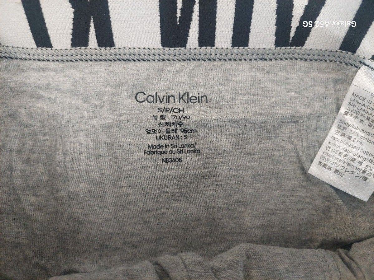Calvin klein  カルバンクライン　Sサイズ/　インテンスパワー　グレー　ボクサーパンツ　