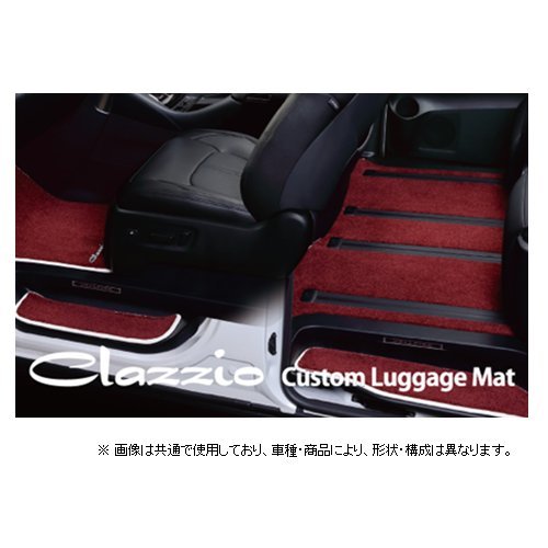 クラッツィオ カスタム ラゲッジマット シフォン LA650F/LA660F 2列目スライドシート無し車 EDB6517X602_画像1