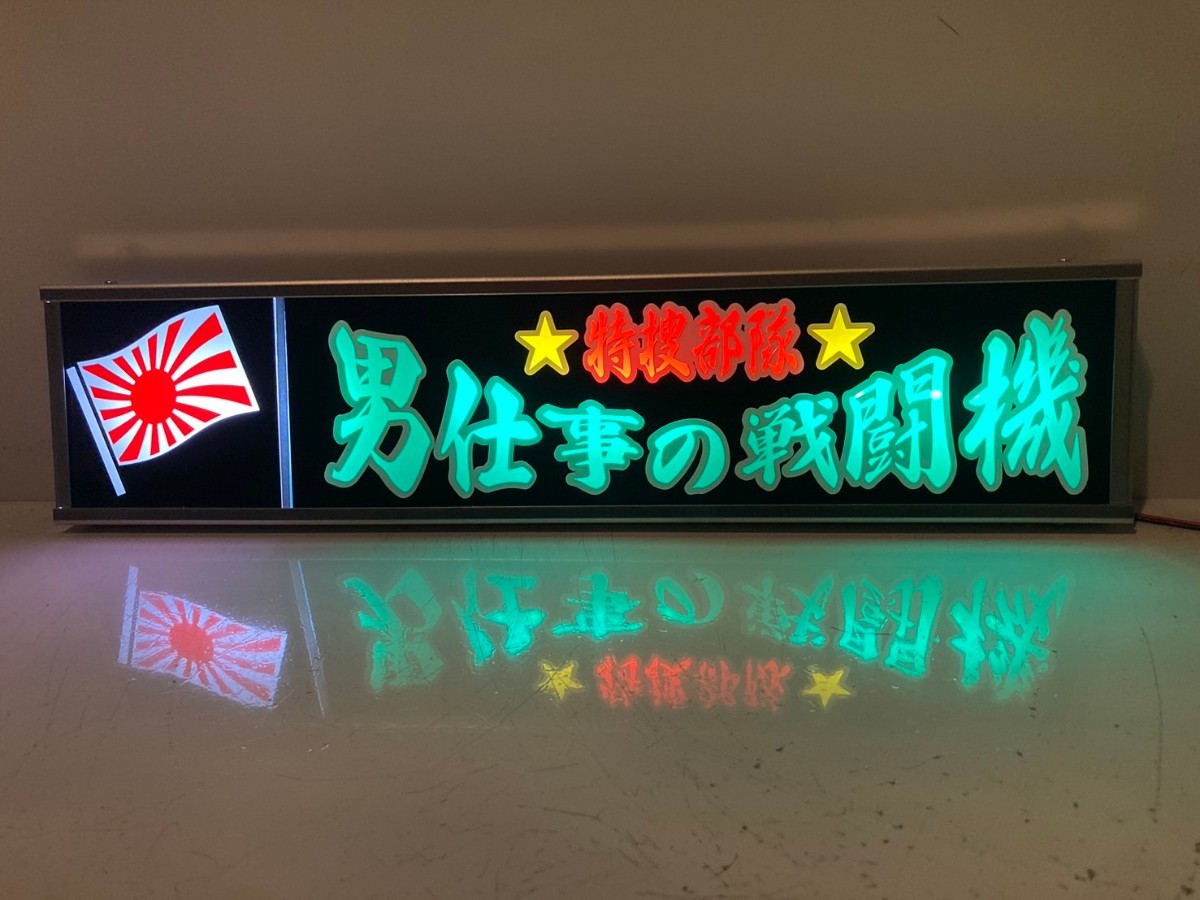 Yahoo!オークション - ワンマンアンドン灯Sサイズ カーテン Yahoo!オークション - ワンマンアンドン灯Sサイズ カーテン