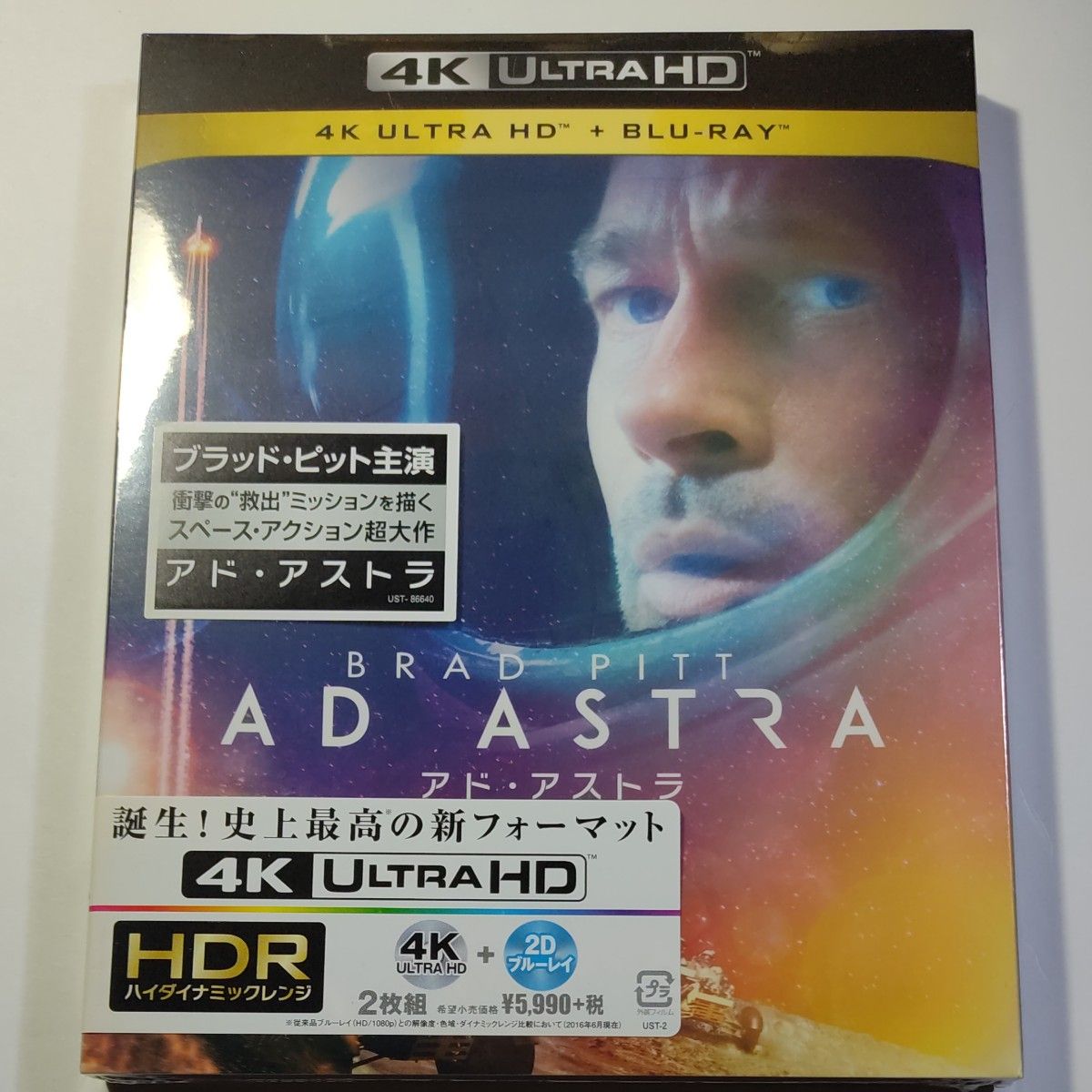 アドアストラ (4K ULTRA HD+ブルーレイ) UHD ブラッドピット　新品未開封