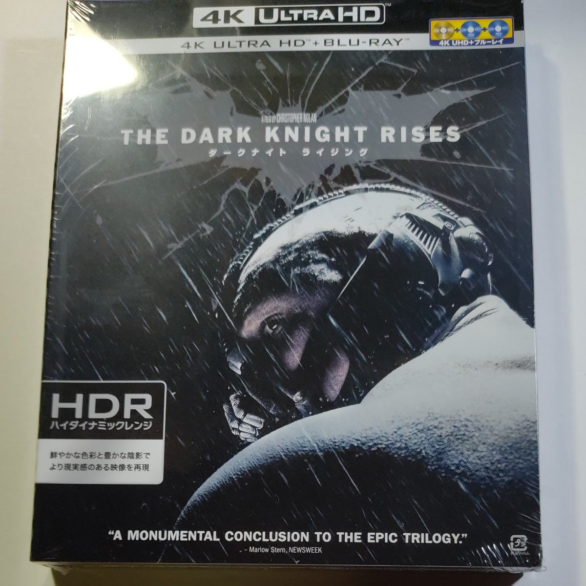 ダークナイト ライジング <4K ULTRA HD&ブルーレイセット> (3枚組) [Blu-ray]　新品未開封