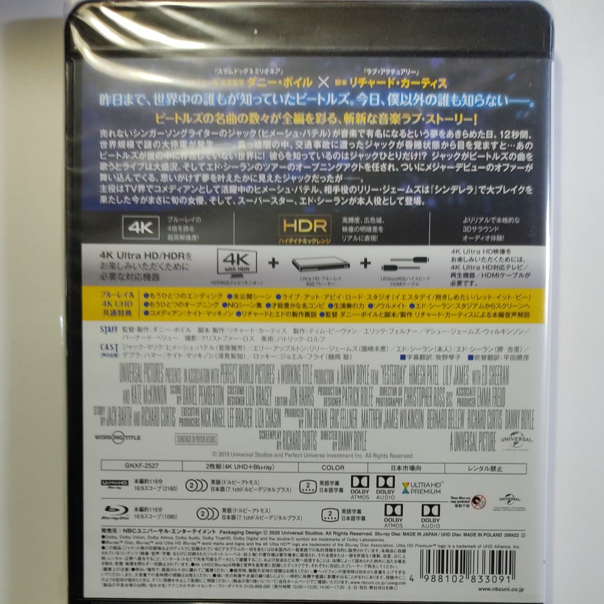 イエスタデイ (4K ULTRA HD+ブルーレイ) UHD 新品未開封