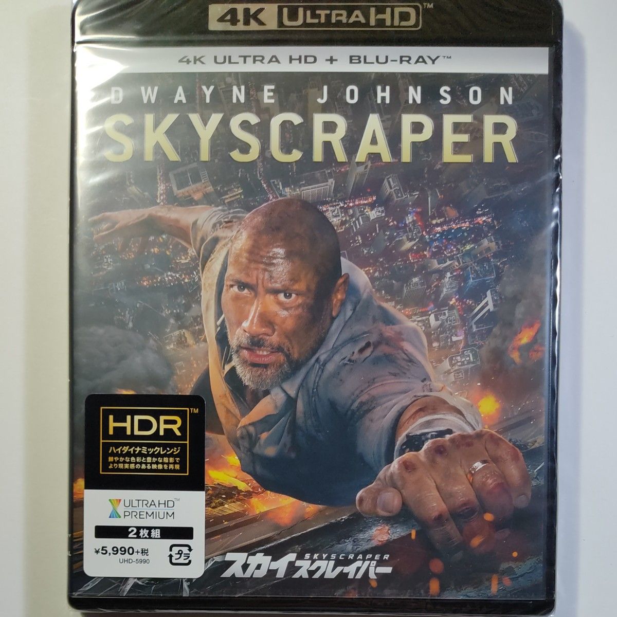 スカイスクレイパー (4K ULTRA HD+ブルーレイ) ドウェインジョンソン　新品未開封