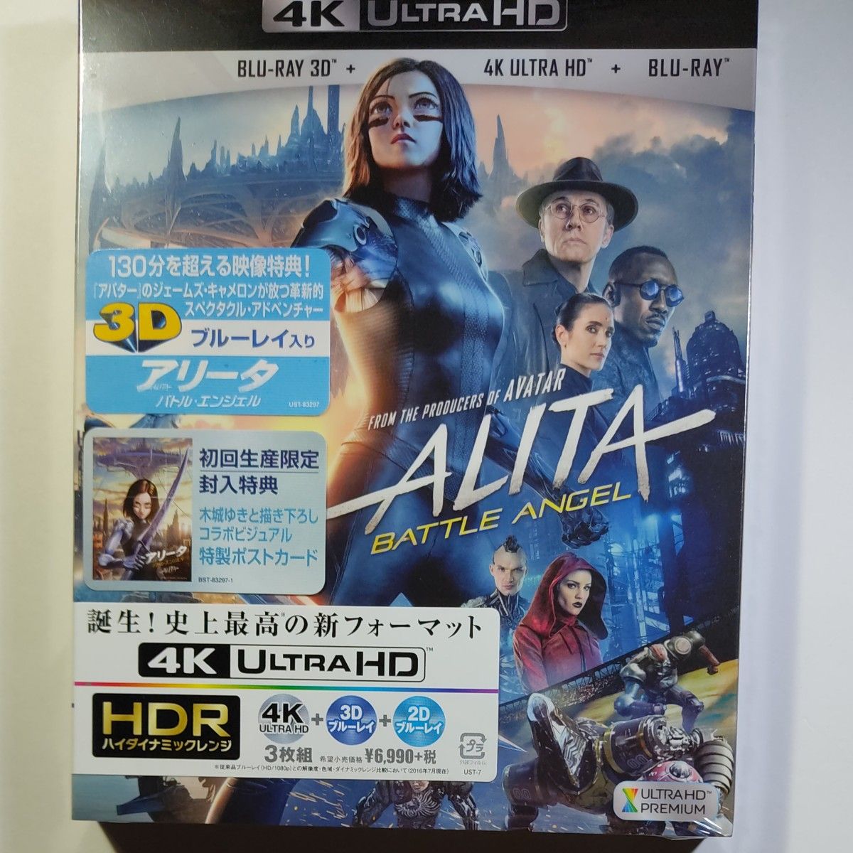 アリータ:バトルエンジェル (4K ULTRA HD+3Dブルーレイ+ブルーレイ) UHD ローササラザール　新品未開封