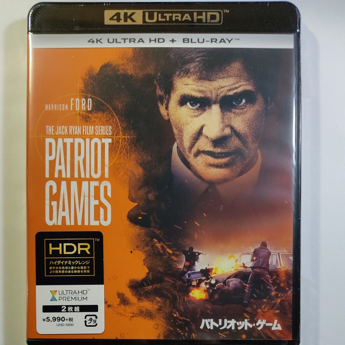 パトリオットゲーム 4K ULTRA HD+Blu-rayセット [2枚組] 　新品未開封