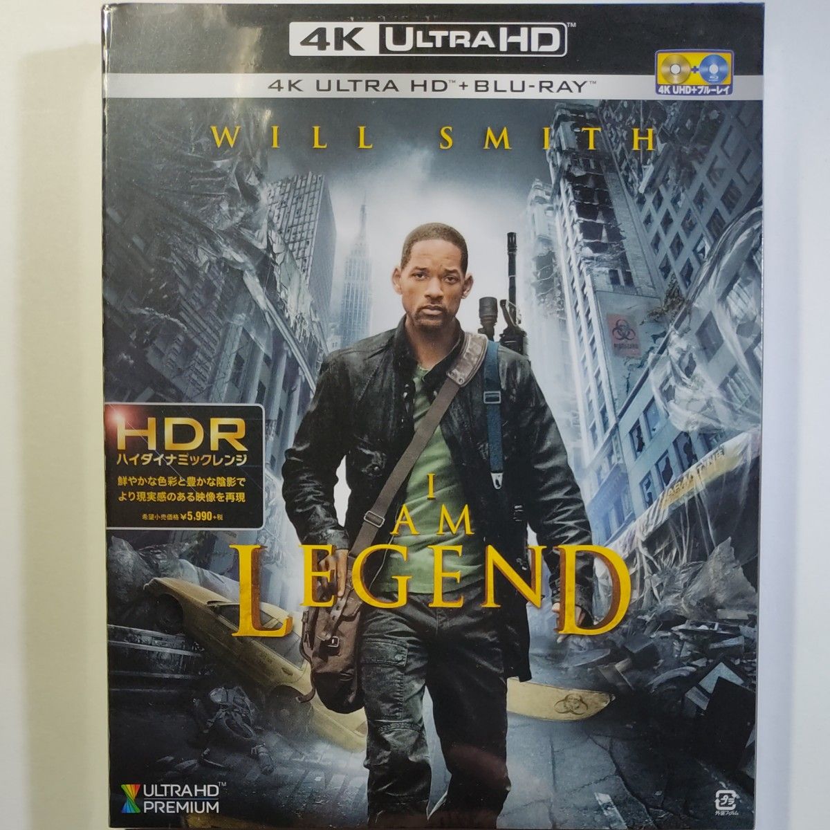 アイ・アム・レジェンド <4K ULTRA HD&ブルーレイセット>(2枚組) [Blu-ray]主演ウィル・スミス　新品未開封
