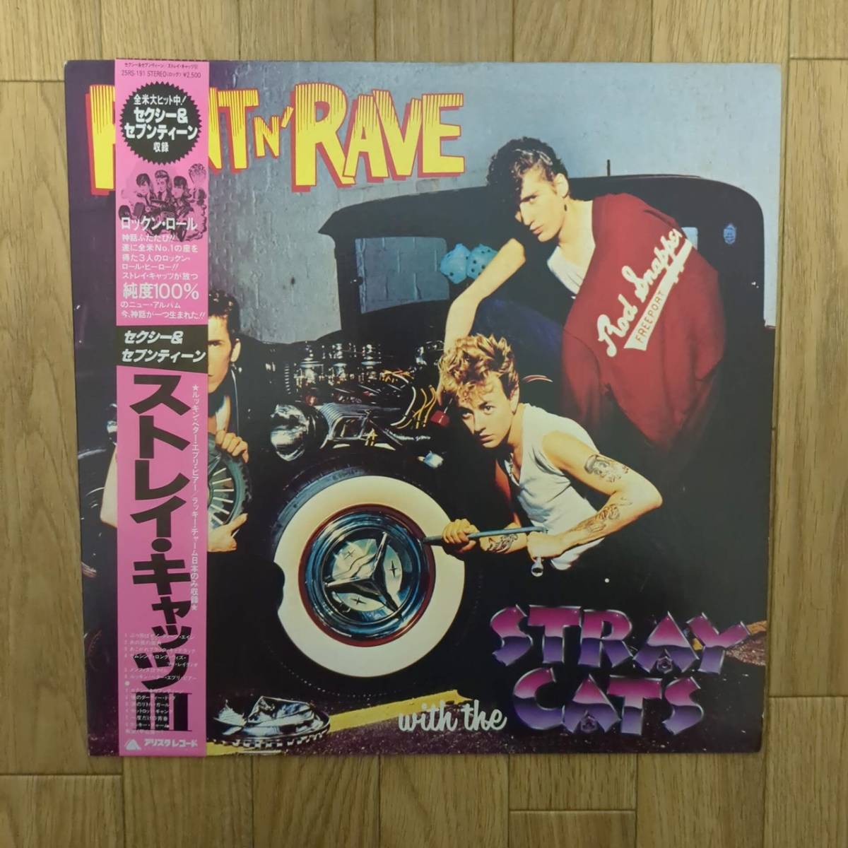 中古 | STRAY CATS RANT N RAVE | LP レコード | 25RS-191 | ストレイ・キャッツ ロカビリー BRIAN SETZER 帯付_画像1