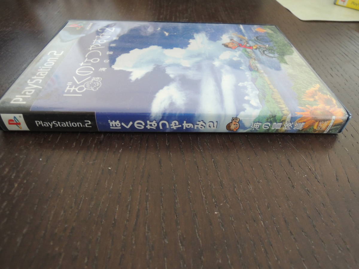 ★何本でも送料185円★　PS2　ぼくのなつやすみ２《海の冒険篇》　★動作確認OK・盤面良好★　_画像4