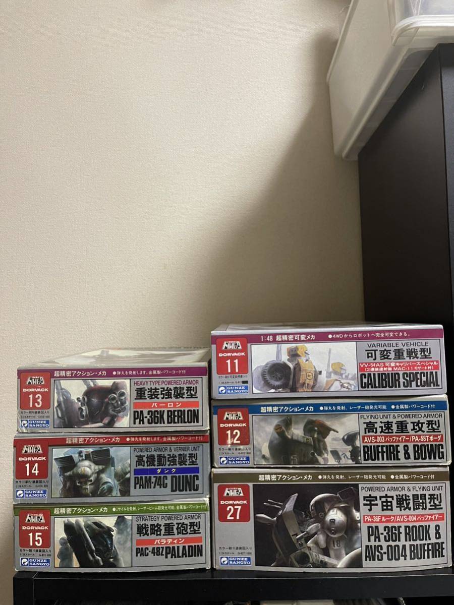 Yahoo!オークション - グンゼ 特装騎兵ドルバック 1/48 可変 Yahoo!オークション - グンゼ 特装騎兵ドルバック 1/48 可変