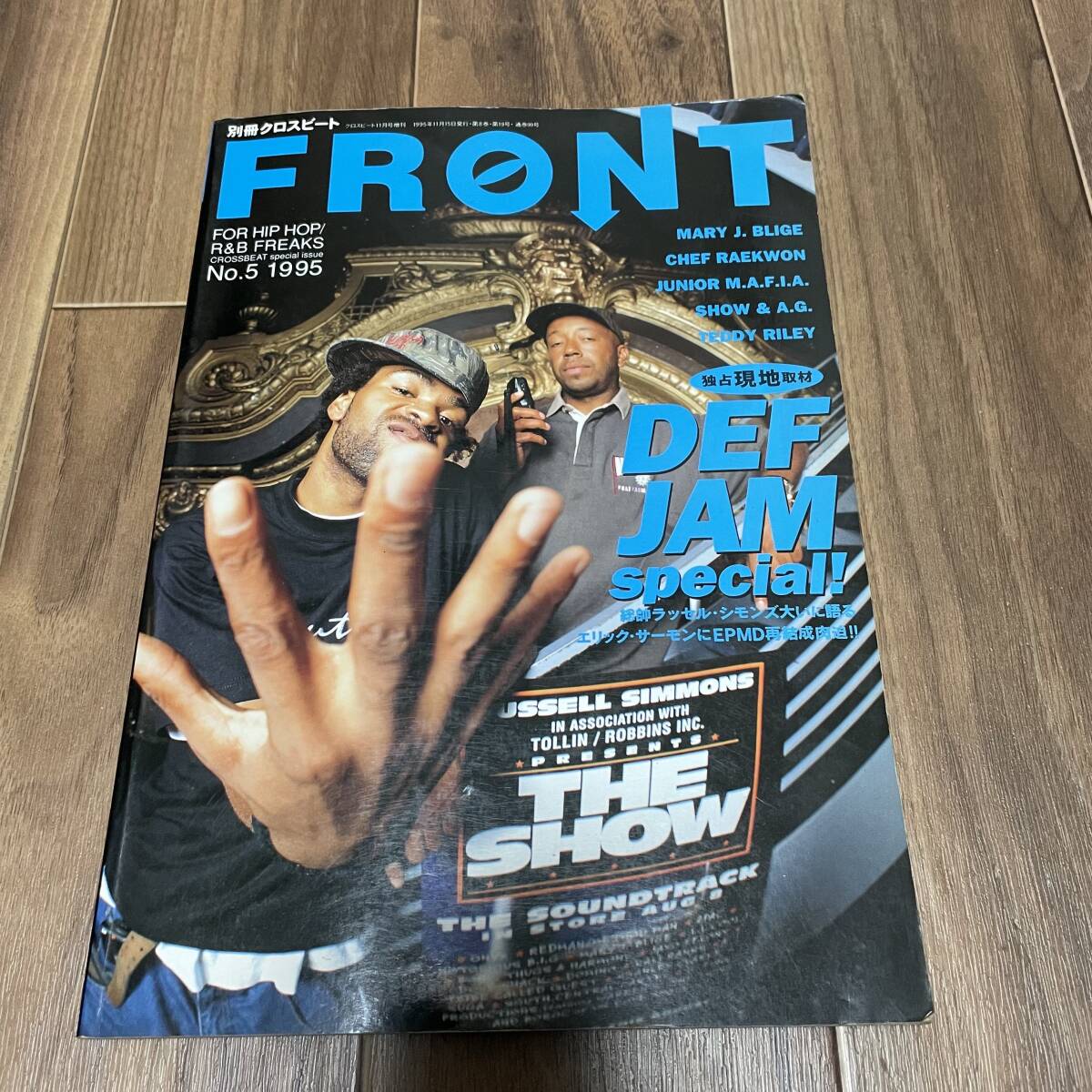 雑誌 Front 1995年 No.5号 / フロント Blast ブラスト / Hip Hop ヒップホップ R&B 本, Rhymester, Method Man, レコード ディスクレビュー_画像2