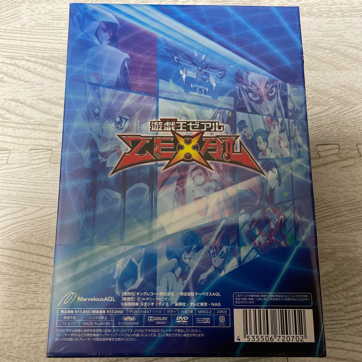 遊戯王 遊☆戯☆王 ZEXAL DVDシリーズ DUELBOX 7 DVD BOX 高橋和希 スタジオダイス_画像5