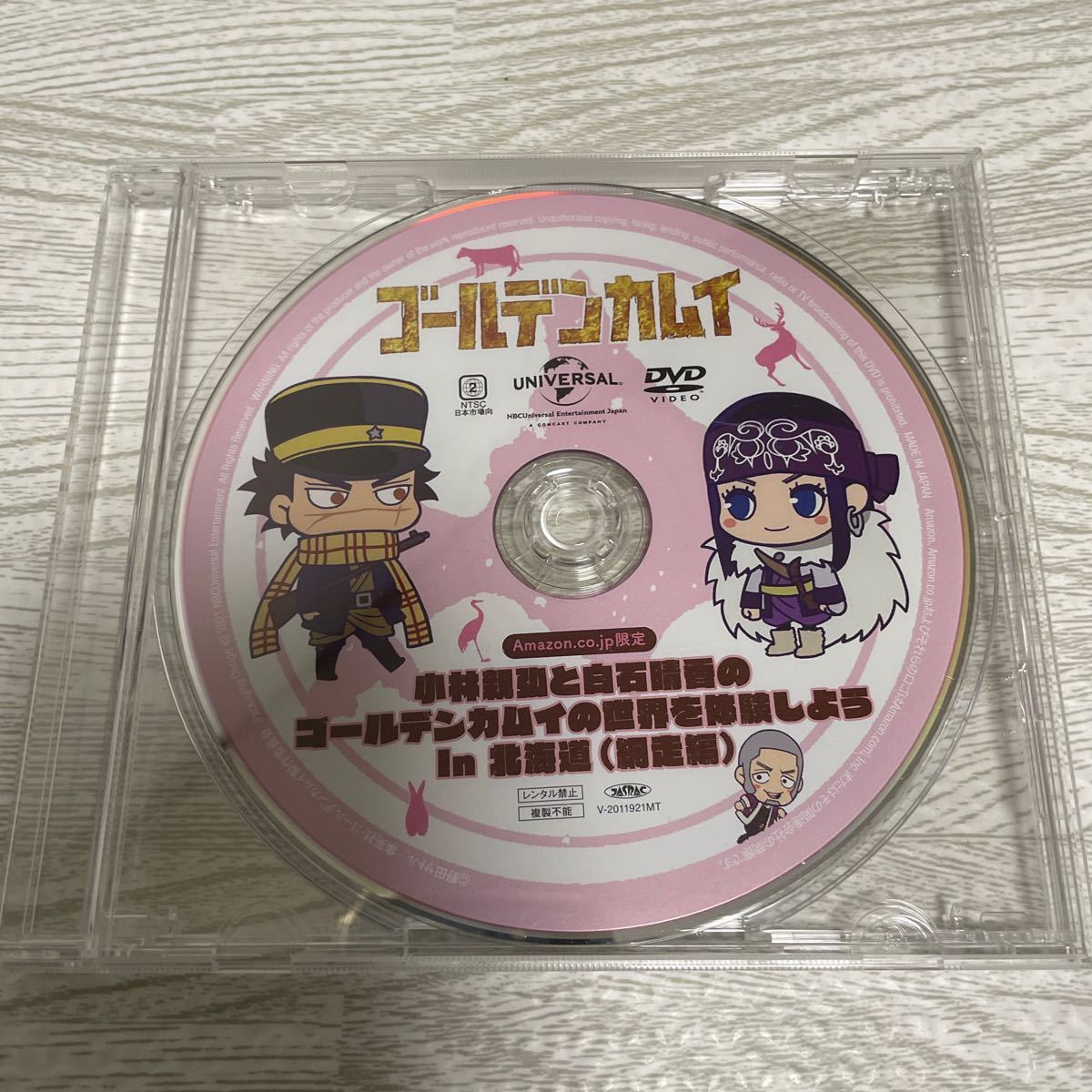 ゴールデンカムイ Blu-ray 第七巻~第九巻 全巻購入特典 DVD ゴールデンカムイ Blu-ray 第七巻~第九巻 全巻購入特典 DVD