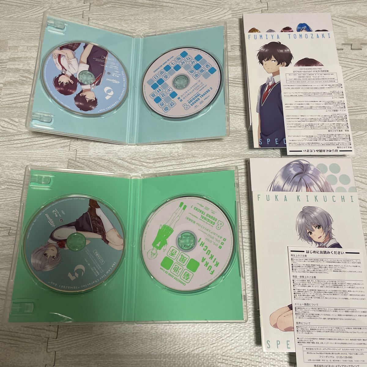 弱キャラ友崎くん 1期 初回生産限定版 Blu-ray 全6巻セット 全巻 弱キャラ友崎くん 1期 初回生産限定版 Blu-ray 全6巻セット 全巻