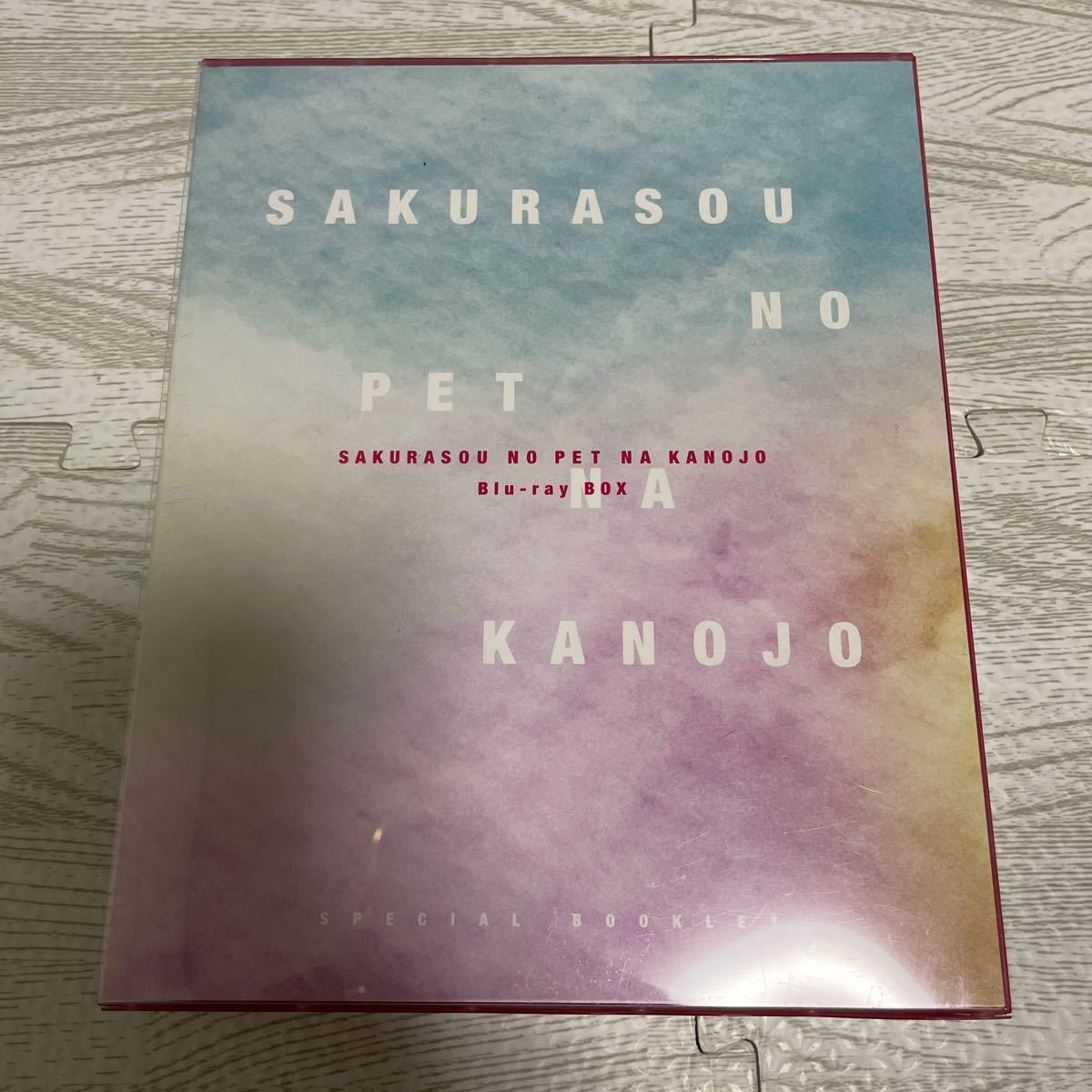 さくら荘のペットな彼女 Blu-ray BOX 溝口ケージ 鴨志田一 ブルーレイボックス