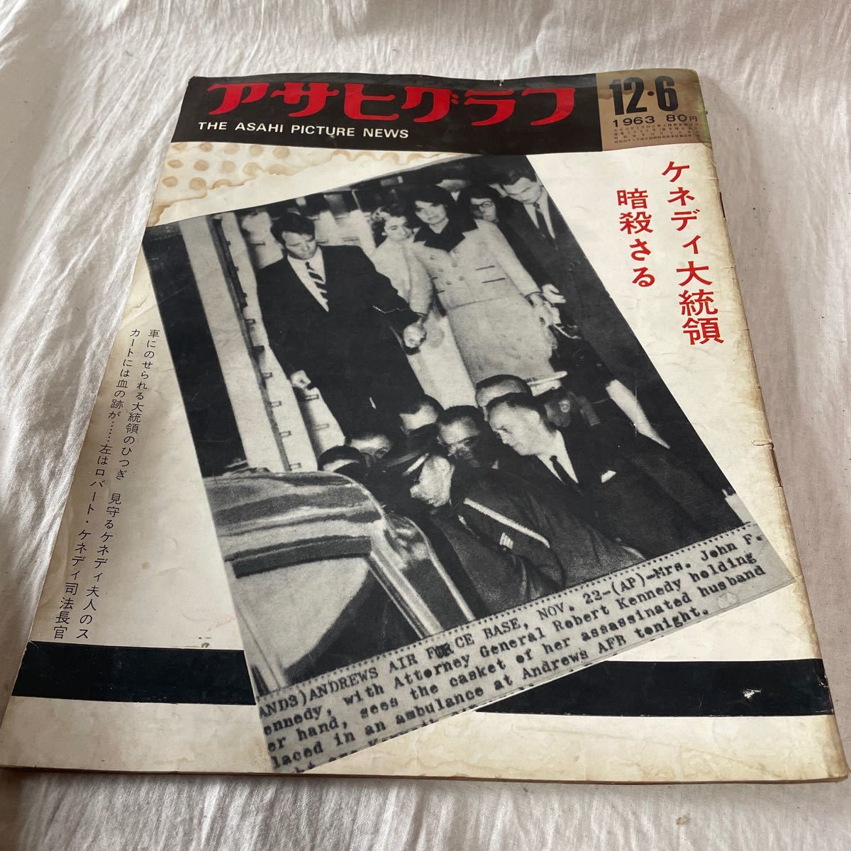 Yahoo!オークション - アサヒグラフ 朝日新聞社 ケネディ大統領暗殺