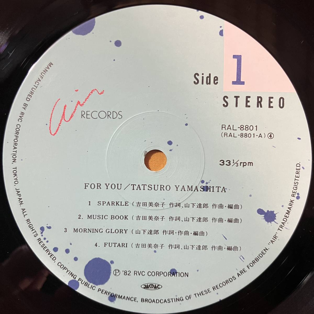 01H 初版 オリジナル盤 当時モノ CITYPOP 山下達郎 TATSURO YAMASHITA / フォーユー FOR YOU RAL-8801 LP レコード アナログ盤の画像2