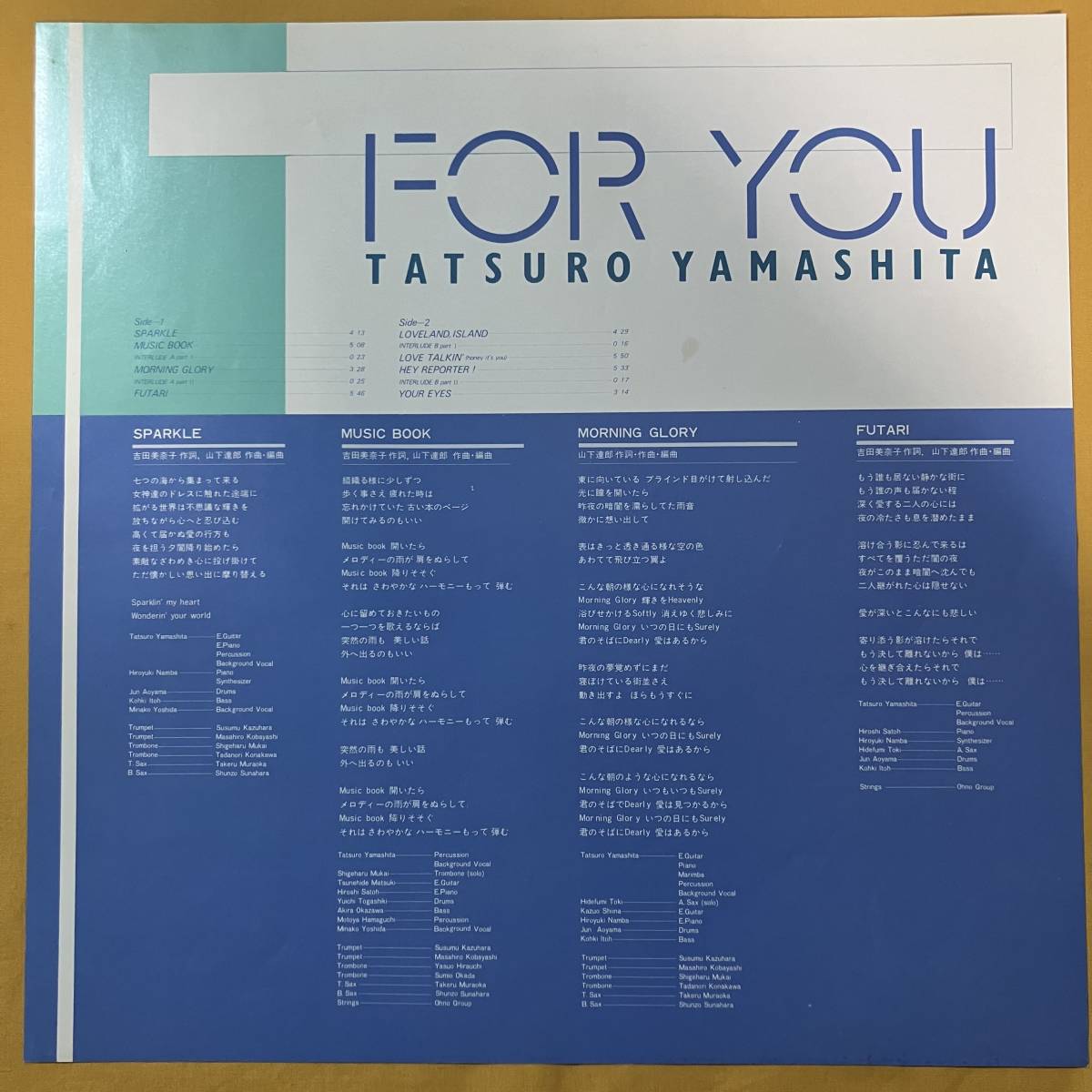 01H 初版 オリジナル盤 当時モノ CITYPOP 山下達郎 TATSURO YAMASHITA / フォーユー FOR YOU RAL-8801 LP レコード アナログ盤の画像4