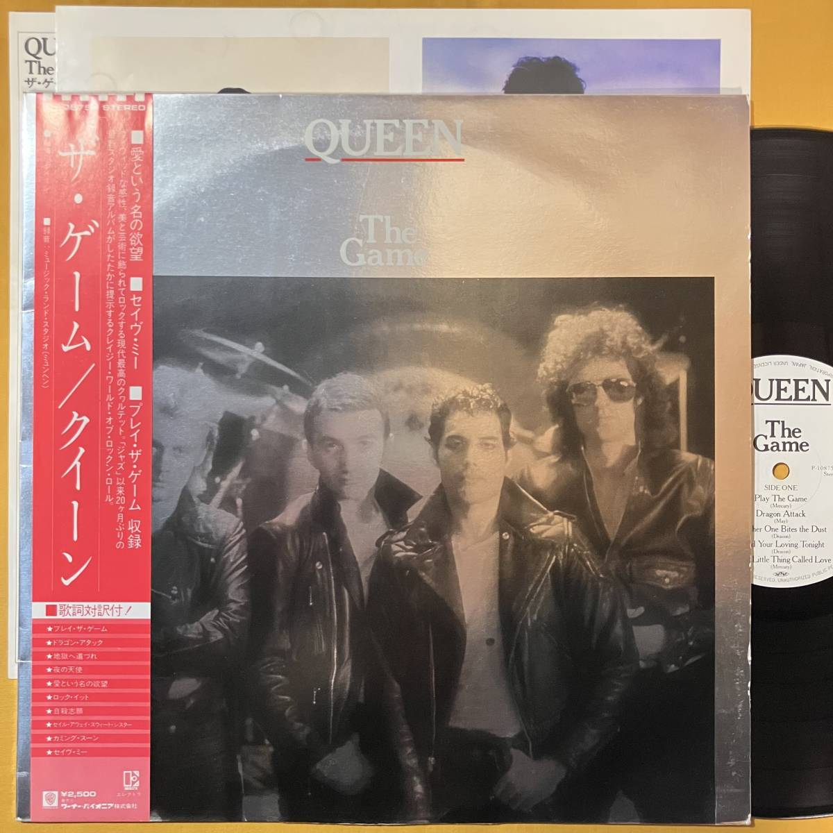 01H 帯付き ピンナップ付き クイーン Queen / ザ・ゲーム The Game P-10875E LP レコード アナログ盤_画像1
