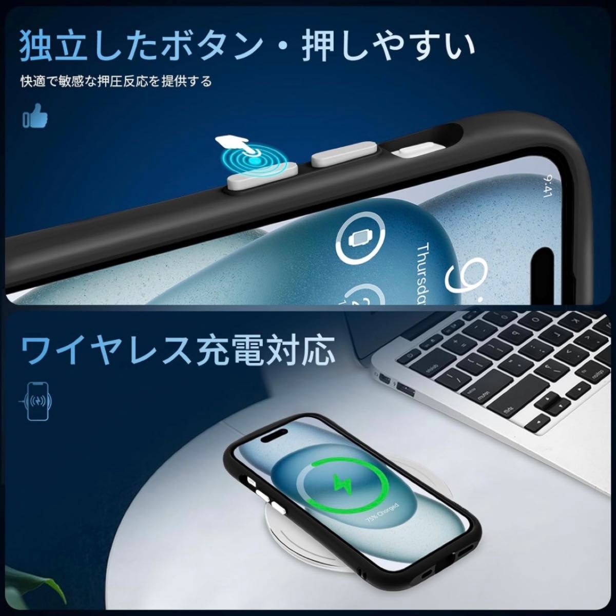 【開封のみ】iPhone 15 ケース 【Sライン】持ちやすい クリアハード PC 耐衝撃 6.1インチ,クリア/ブラック