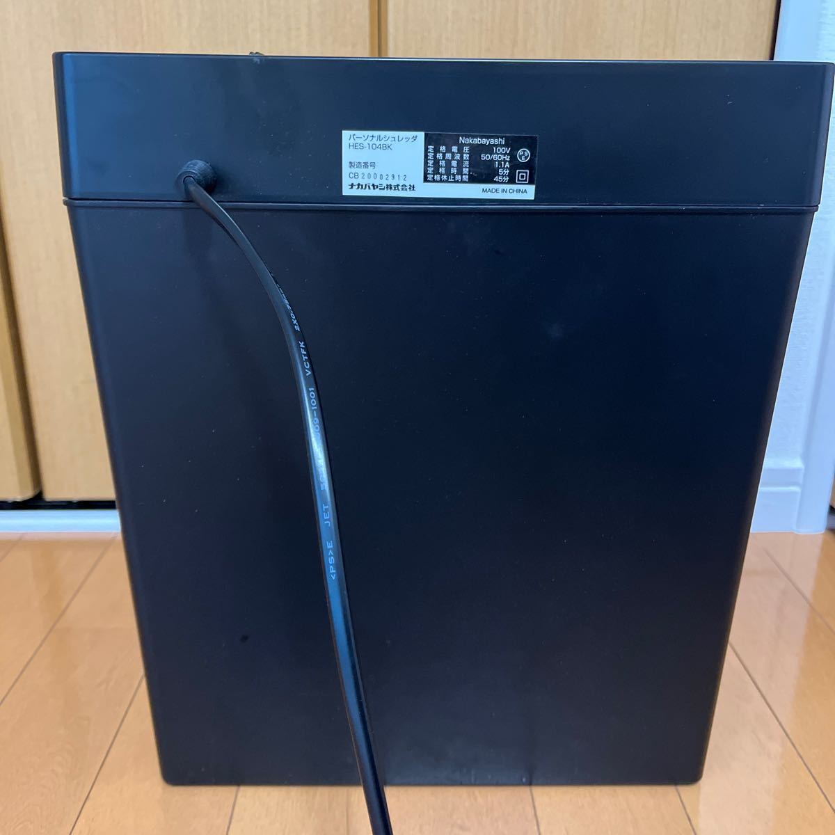 【中古】ナカバヤシ　電動シュレッダー　マイクロカット　A4 3枚可能　パーソナルシュレッダーHES-104BK ブラック　説明書なし_画像3