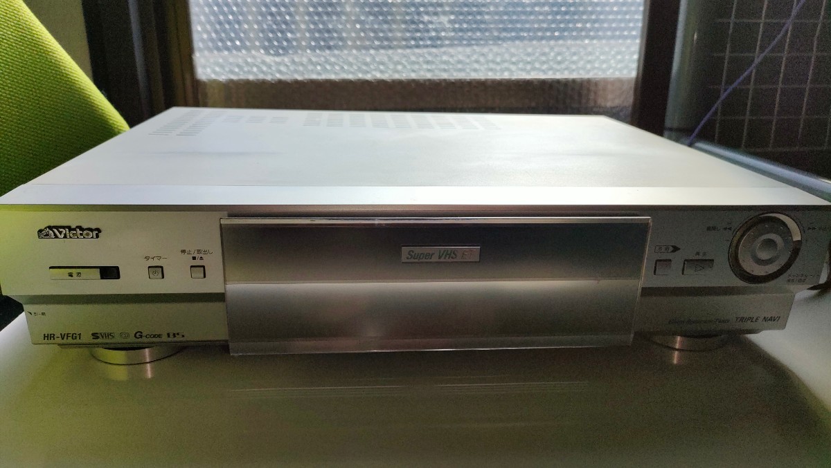 Victor HR-VFG1 S-VHSビデオデッキ　ジャンク品_画像1