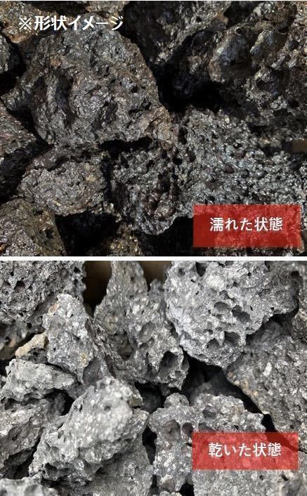 【送料無料】 高濾過 溶岩石 10個 50-100㎜ 黒 水槽 アクアリウム パルダリウム コケリウム テラリウム ビオトープの画像3