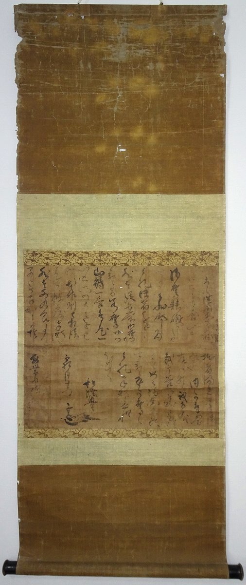掛け軸 従三位権中納言 伊達政宗 奮臣載拾四名之画像 掛軸工房 鵞毛堂 Yahoo!オークション - 【掛け軸】 伊達政宗 「消息文」 真作