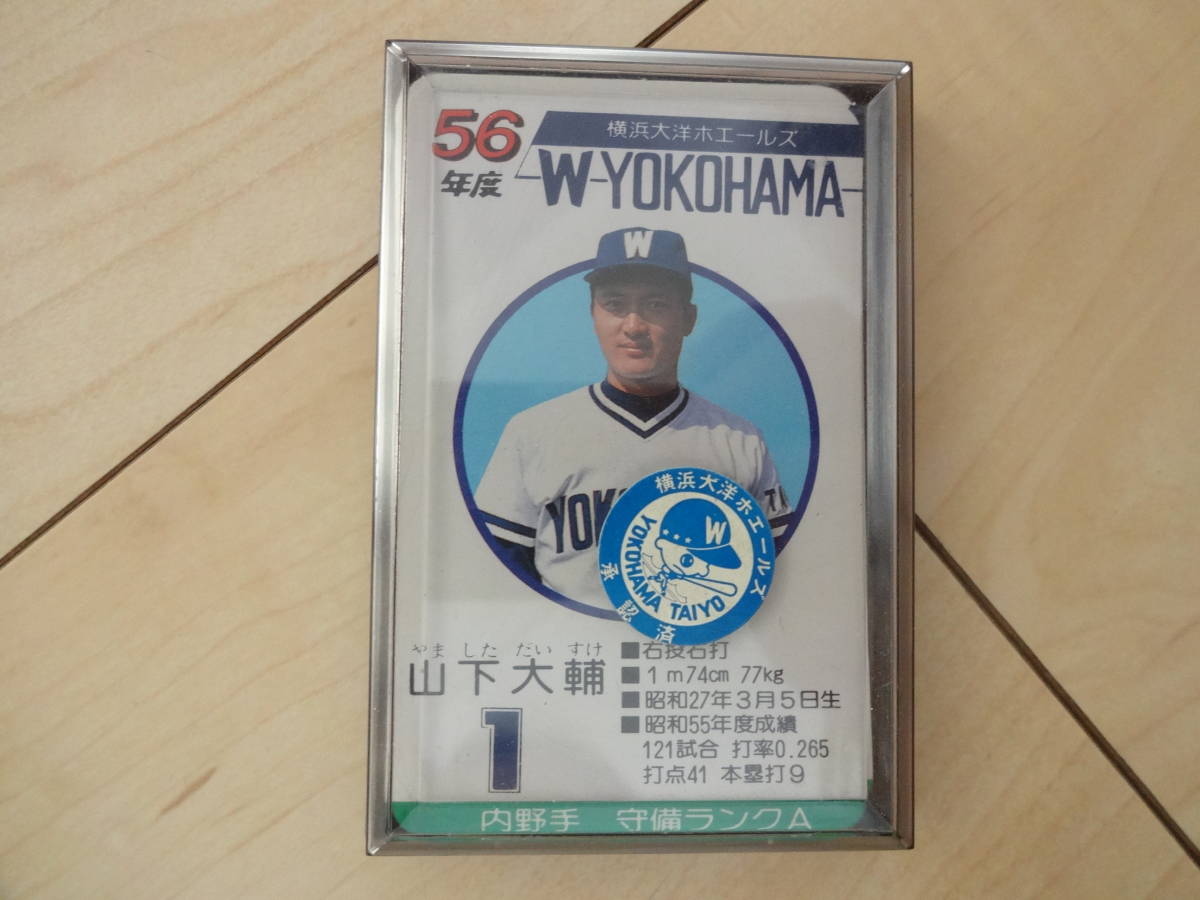 プロ野球カード　タカラ　５６年度　横浜大洋ホエールズ　３０枚セット　現状品　美品