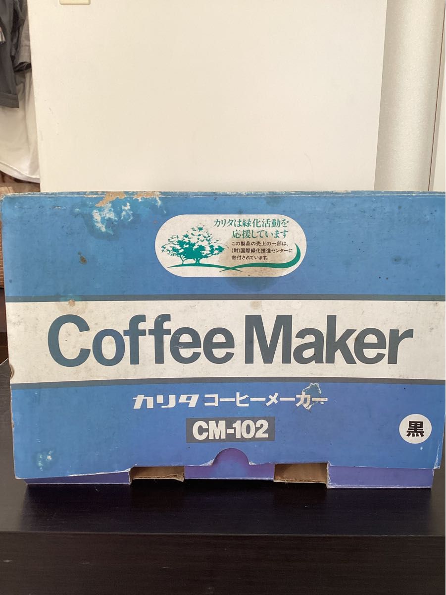 カリタ　 コーヒーメーカー　Kalita CM-102 長期保管品　動作確認済　取扱説明書付き