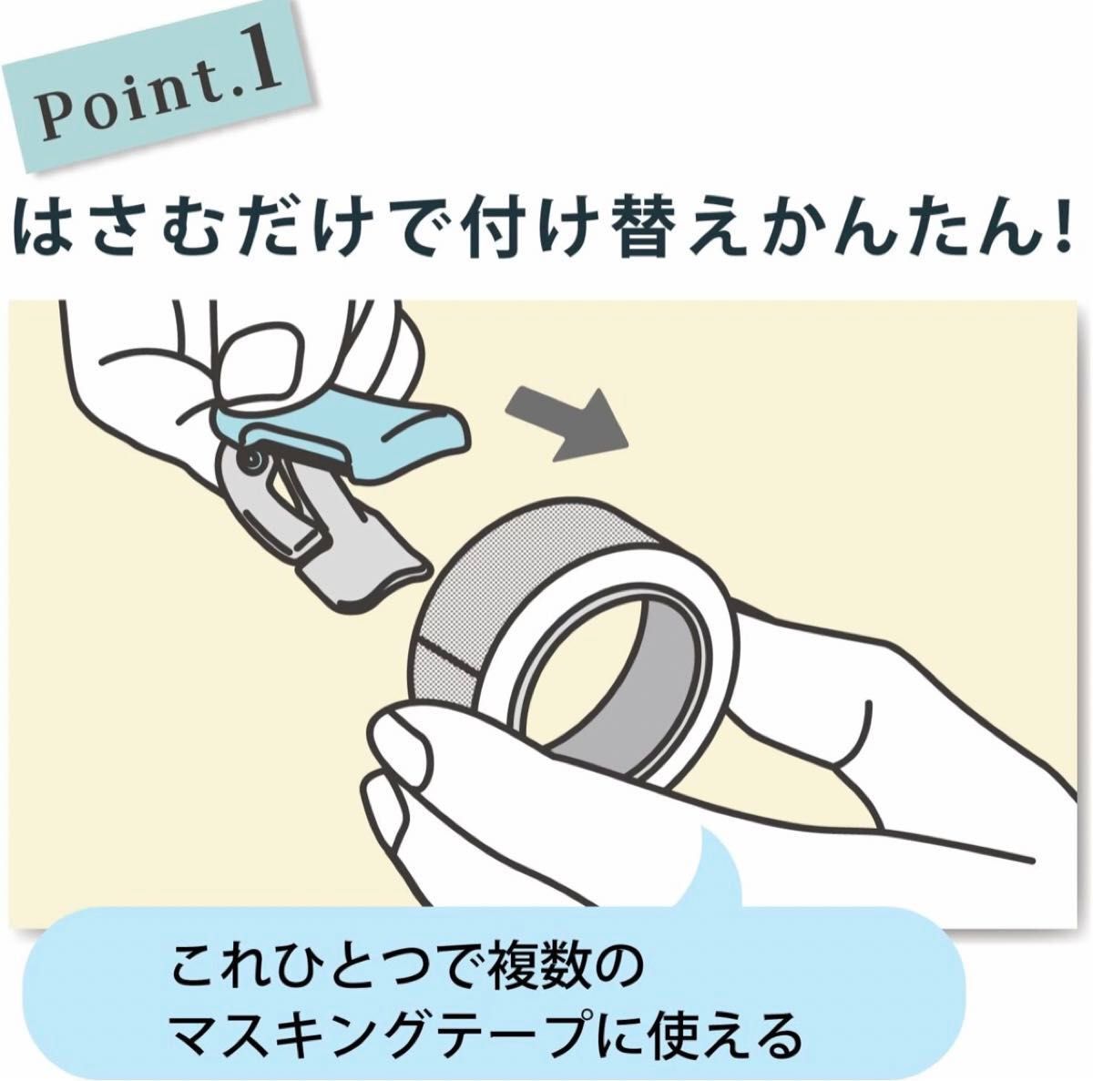 コクヨ　テープカッターカルカットクリップ20～25mm幅用ホワイT-SM401W