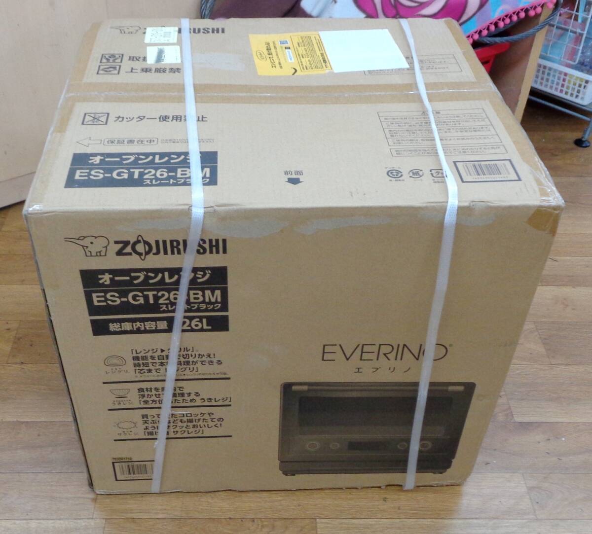 1* Zojirushi microwave oven EVERINO 26L automatic menu wide inside ES-GT26-BM* unopened 