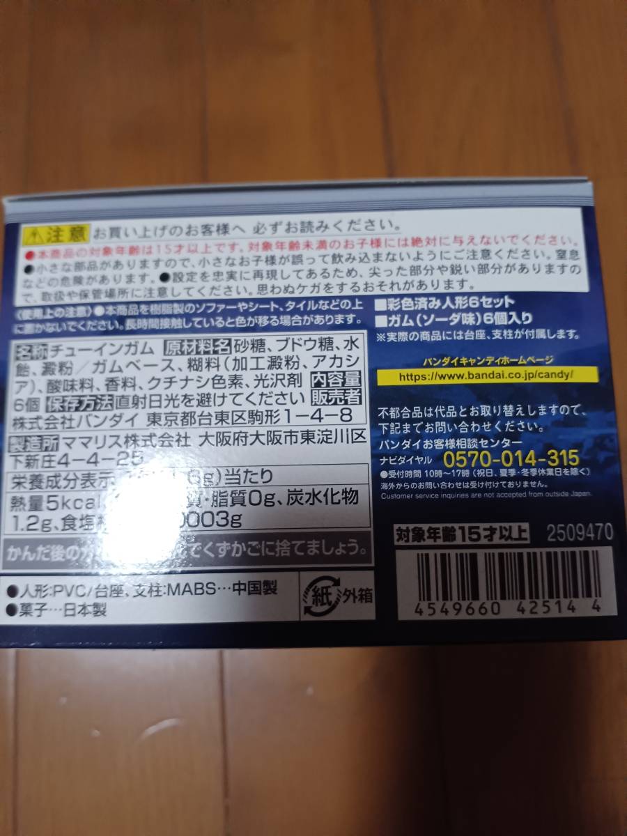 ドラゴンボール アドバージ　モーション3　6個セット　BANDAI　未開封品_画像2